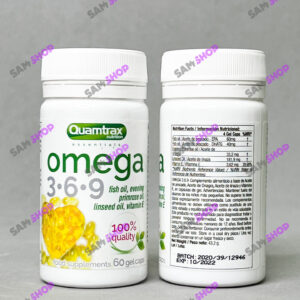 امگا 9.6.3 کوامترکس - Quamtrax Omega 3.6.9